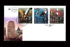 ISRAEL 2000 SCIENCE FICTION #1424-1426 FDC - Picture 1 of 1