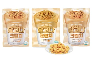 Dalgona Crunch Candy 25g x 3 pack - Squid Game Korean Candy Snack & Topping - Picture 1 of 5