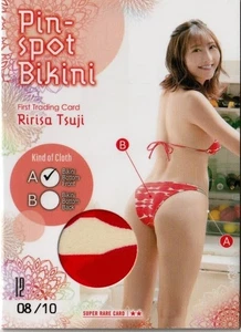 HIT'S Ririsa Tsuji 1st Trading Card Pin-spot BIKINI Panty Front 08/10 Japan Idol - Picture 1 of 2