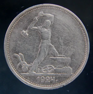 Russia ,RSFSR,USSR 50 kopeks 1924 silver coin - Picture 1 of 2