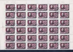 Russia, 1956, Mi 1907, FS 6x12, Writer of Our Homeland: Gorky, CTO - Picture 1 of 2