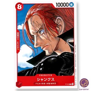 ONE PIECE Card Game Shanks P-016 Tutorial Deck FILM RED Movie Promo Japanese