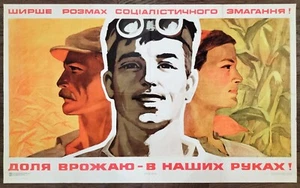 Soviet original poster. Agriculture. Corn. Socialism. Metallurgy. Agitation - Picture 1 of 9