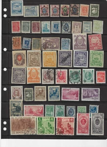 RUSSIA   SELECTION OF OLD STAMPS $$$  ( LOT 6797  ) - Picture 1 of 1