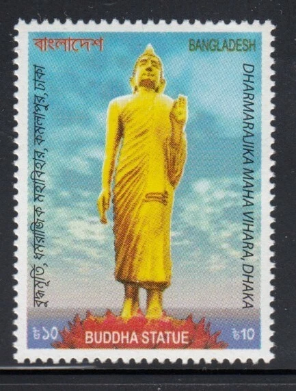 Estatua de Buda de Bangladesh sello MNH Foto 1 de 1
