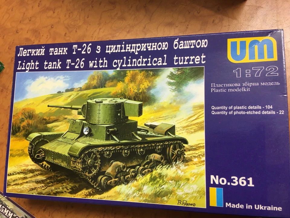 maquette 1/72, RARE , UM 361 -  char T 26 - Photo 1/1