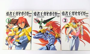 King of Braves GaoGaiGar Film Book  Vol.1 2 3 Complete  set Anime Mecha Book - Picture 1 of 19