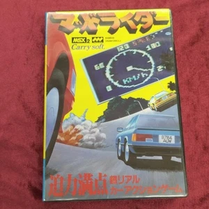 Carry Lab GA-421 MSX2 Mad Rider from Japan - Picture 1 of 16