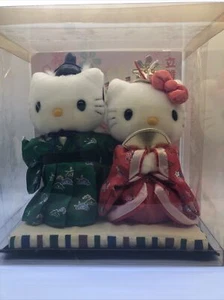 Vintage Sanrio 2001 Hello Kitty & Daniel Kimono Japanese Plush Set Rare HTF - Picture 1 of 11