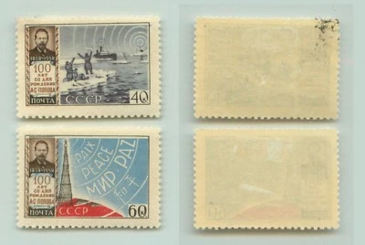 Russia USSR 1958 SC 2179-2180 Z 2198-2199 mint . e6818 - Image 1 of 2