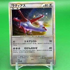 Juego de cartas Pokemon Latias JCC PROMOCIÓN F/S de Japón Nintendo anime muy raro - Imagen 1 de 5