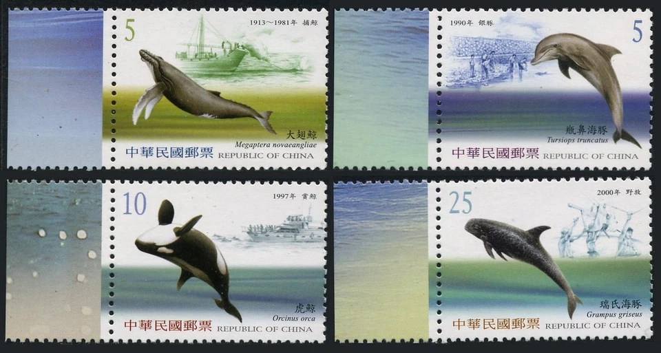 Taiwan 3434-3437, MNH. 2002. Dolphins, Whales, Ships. - Image 1 of 1