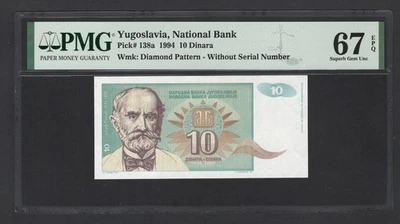 Yugoslavia 10 Dinara 1994 P138a Uncirculated Grade 67 - Image 1 of 2