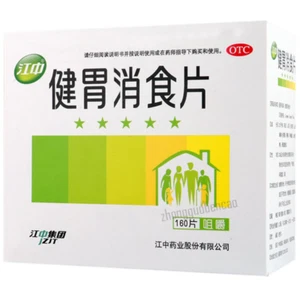 江中健胃消食片 160片 Jiangzhong Jianwei Xiaoshi Pian #