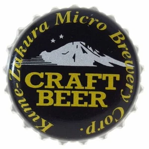 DAISEN G BEER JAPANESE CROWN JAPAN BOTTLE CAP #141 - Bild 1 von 2