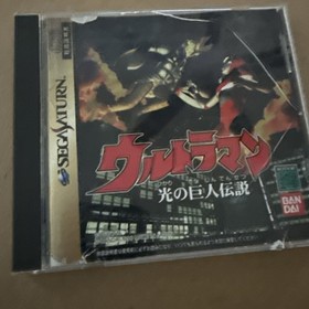 Sega Saturn UltraMan: Hikari no Kyojin Densetsu Japan w/ Complete, Manual 9605