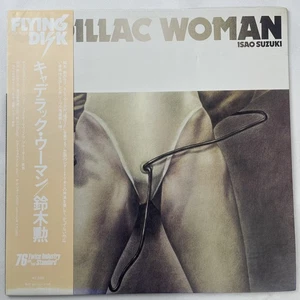 Isao Suzuki - Cadillac Woman 12" Vinyl LP 1977 JAPAN VIJ 6003 w/Obi w/Insert - Picture 1 of 7