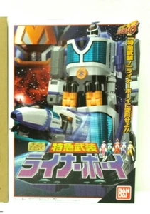 NEW Bandai Super Minipla Rescue! Kyuukyuu Sentai Go Go Five GoGoFive LINER BOY - Picture 1 of 12