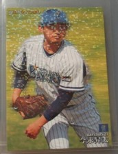 2021 CALBEE STAR CARD HOLOGRAM #S-19 SHOTA IMANAGA NEXT MLB