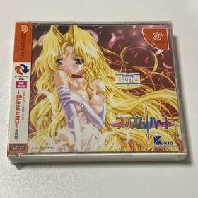 Unopened Dreamcast Prism Heart Dreamcast Japan v2