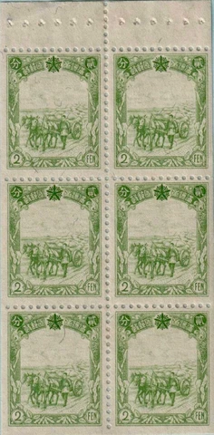Manchukuo #Mi99 MNH 1937 Manchuria Horse Cart Soybean Harvest [86 YT91  SG82] Cover