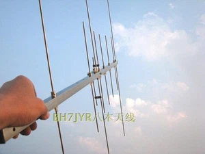 Antena VHF UHF Yagi para radio HAM utiliza 430-440 MHz y 144-146 MHz - Imagen 1 de 4