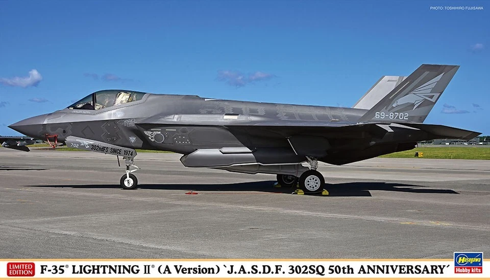 Modellino aereo 1/72 F-35 Lightning II A, J.A.S.D.F. 302SQ 50th Aniv. - HASEGAWA - Immagine 1 di 1