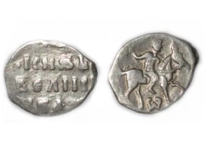 1533 IVAN IV Terrible Gran Duque Tver-W. Moneda Denga de Plata Caballo 05092018 35 UNC - Imagen 1 de 3