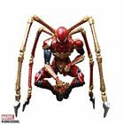 1/10 Marvel Universe Iron Spider Man Variant Bring Arts Figure Square Enix