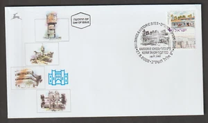 Israel FDC 2002 Scott 1492 - Picture 1 of 1