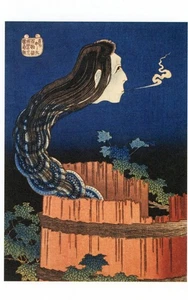 Mansión de las Placas, Katsushike Hokusai (Japonés, 1760-1849) --Nueva POSTAL - Imagen 1 de 2