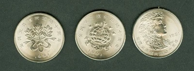CHINA 1991 1 YUAN ARBOR DAY COINS SET OF THREE UNCIRCUATED COINS 8-102 - Image 1 of 2