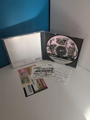 Waku Waku 7 for Sega Saturn Japan CIB *Cheapest on eBay!* - Image 1 of 4