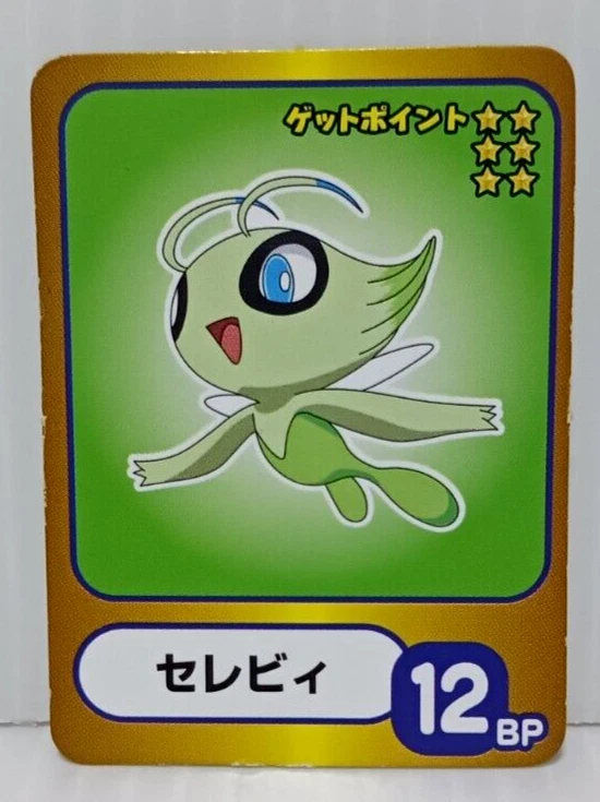 Celebi Battle Game Card Small Collectibles - Image 1 of 4