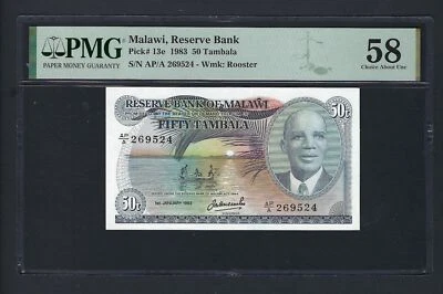 Malawi 50 Tambala 1983 P13e About Uncirculated - Image 1 of 2