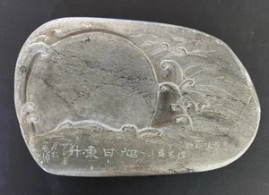 *Signed* Traditional Chinese Ink Stone — Scholar’s Calligraphy Tool - Picture 1 of 12