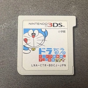 Doraemon Mini Dora Music Band e Seven Wisdom 3DS NTSC-J solo cartuccia Giappone - Foto 1 di 3