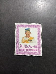 Brunei Stamps Scott 344. - Picture 1 of 2
