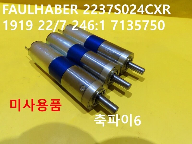 [Nuevo Otro] FAULHABER / 2237S024CXR 1919 / MINI MOTOR, 22/7 246:1 7135750, Sin caja Foto 1 de 1