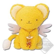 Bandai Ichiban Kuji A Card captor Sakura Kero-chan Plush Doll with Charm 2020