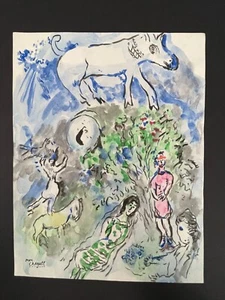 Marc Chagall’ Signed Surrealism Painting on Paper 11" x 8.5" Abstract Figures - Picture 1 of 8