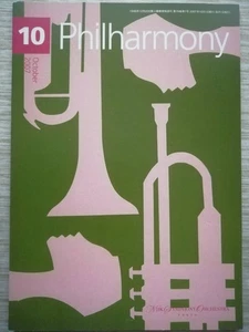 Philharmonic N Hibiki 2007/10 - Imagen 1 de 6