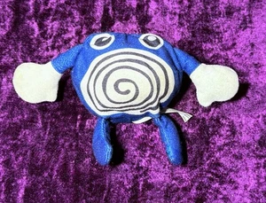 Vintage Pokemon 1998 Hasbro Poliwhirl Sitzsack Plüsch Burger King Plüschtier - Bild 1 von 5