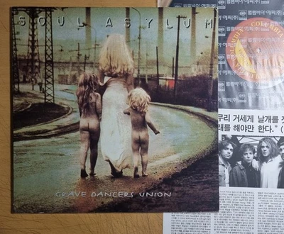 EX / SOUL ASYLUM - Grave Dancers Union [ 1993 Korea Orig 1st LP Vinyl ] w/Insert - Image 1 of 4