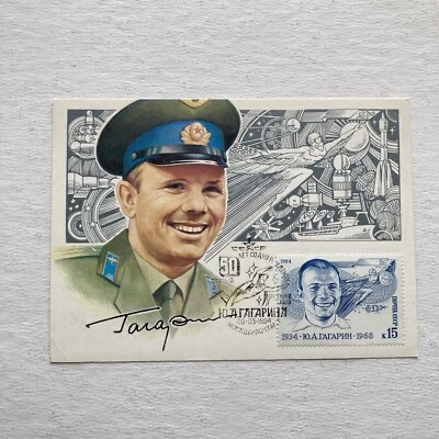 Yuri Gagarin 1984 Russia Stamp FDC Maxi-Card 3-9-84 - Image 1 of 4