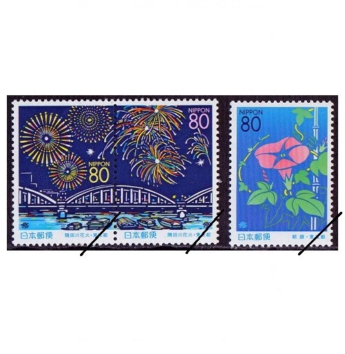 R319-R321, Sumida River Fireworks Festival, Tokyo, Furusato Stamps, Japan - Image 1 of 1