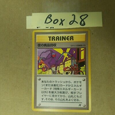NIGHTLY GARBAGE RUN - Japanese Team Rocket Set - Trainer Pokemon Card - LP/MP
