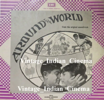 Around the World 1967 Raj Kapoor S.J. Bollywood Hind Rare Vinyl LP 12" Record - Image 1 of 4