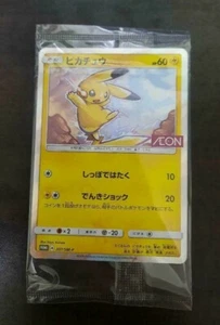 [Sin abrir] Tarjeta de Pokémon Pikachu AEON Promo 307/SM-P Nintendo Japón - Imagen 1 de 2
