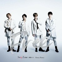 Hey Say Jump Parade Limited Edition Cd Dvd A Ebay
